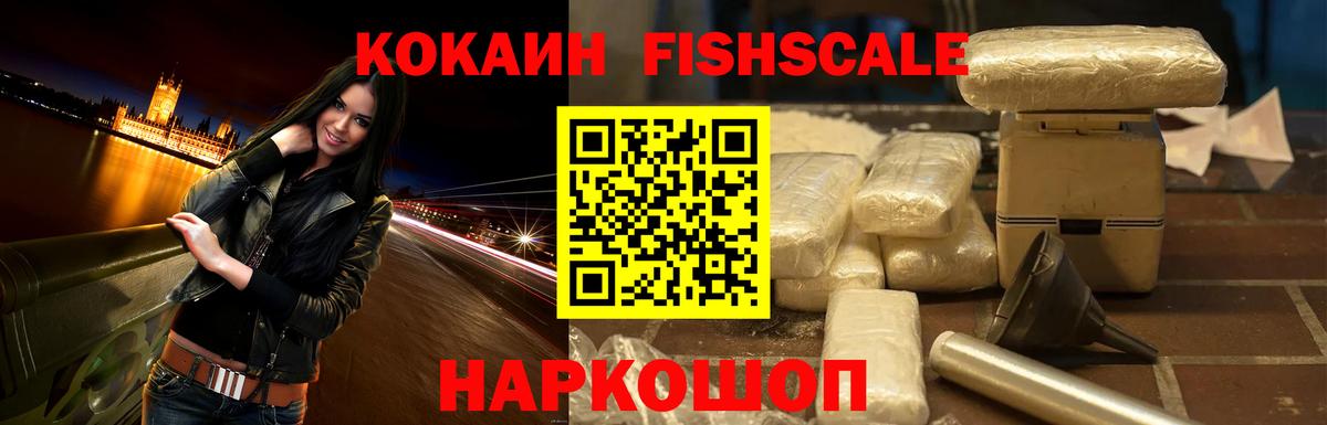 Узловая  КОКАИН Columbia  Кокаин  Вход с VPN 