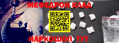 амф Краснодар
