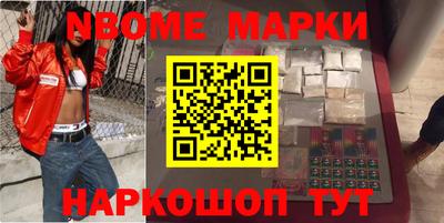 мефедрон Краснознаменск