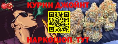 меф Краснокаменск