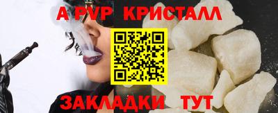мефедрон Краснознаменск
