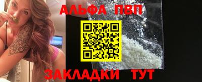 амф Краснодар