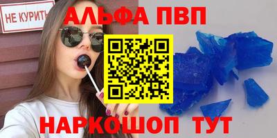 амф Краснодар