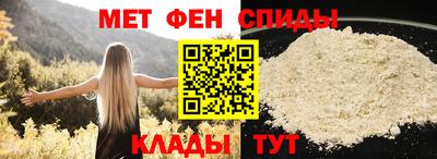 мефедрон Краснознаменск