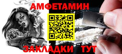мефедрон Краснознаменск