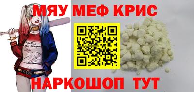 амф Краснодар