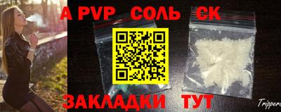 амф Краснодар