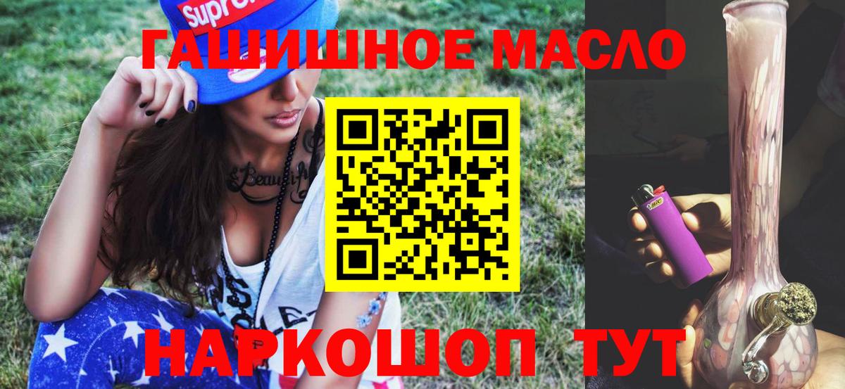 Дистиллят ТГК жижа  Вход с VPN  Узловая  ТГК вейп с тгк 